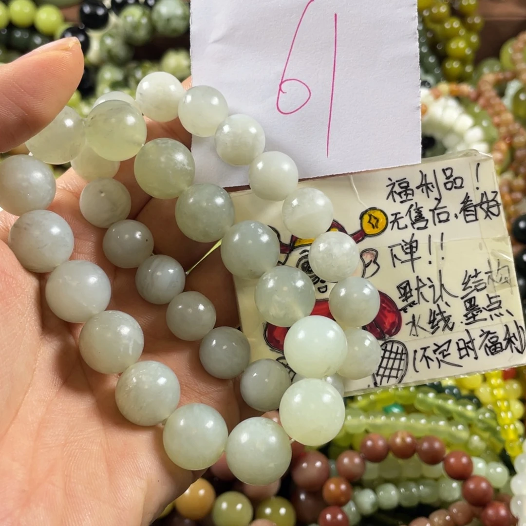 未镶嵌蛇纹石玉颈饰