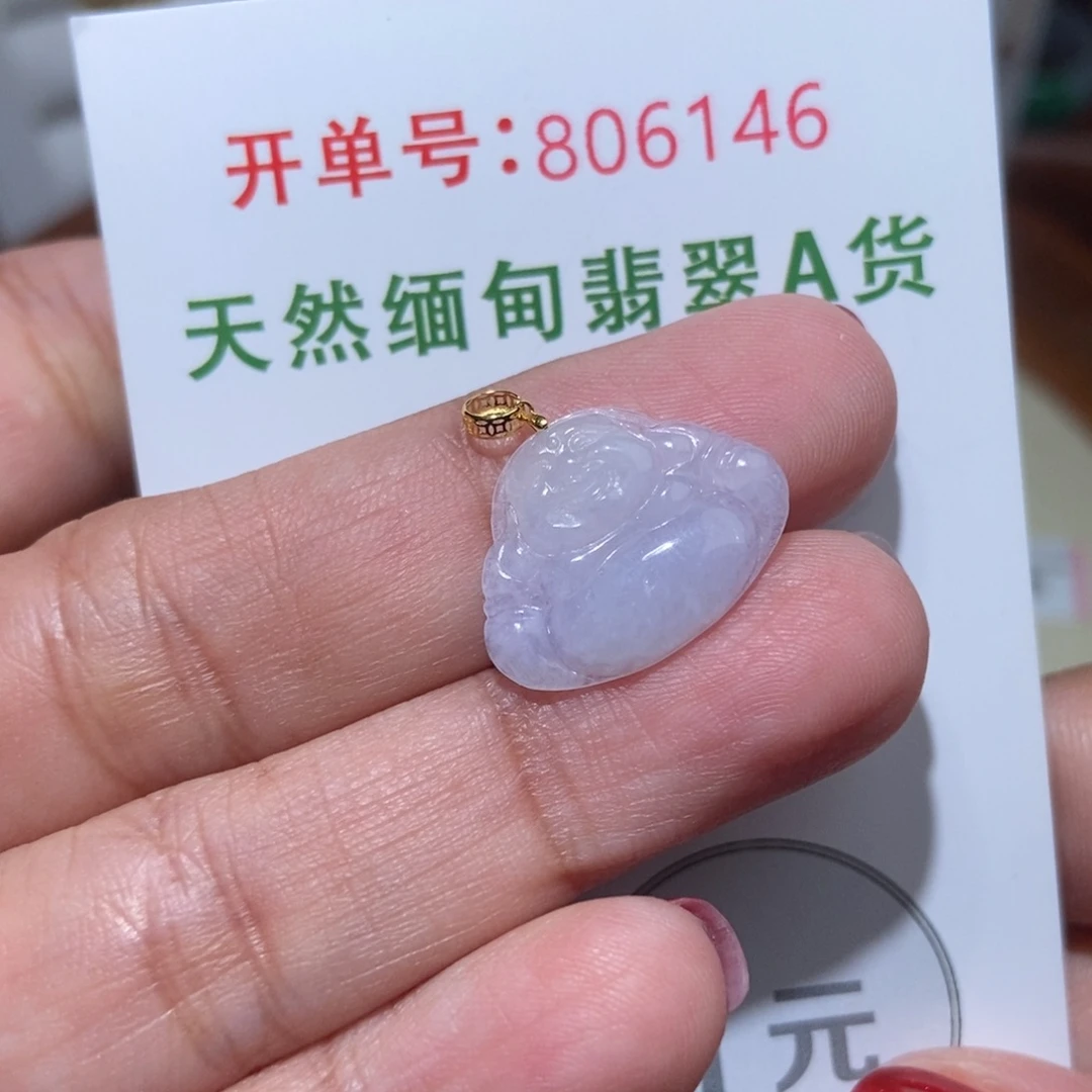 翡翠18K金镶嵌颈饰天然