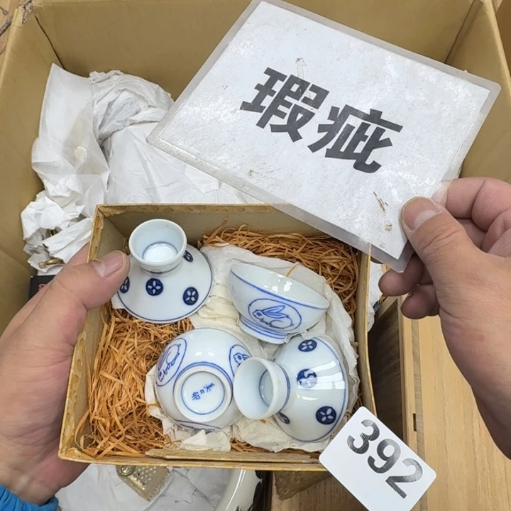 瓷片瓷器工艺品摆件瓷器瓷器