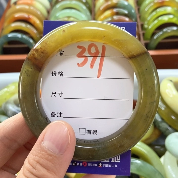 蛇纹石玉未镶嵌手镯须**。