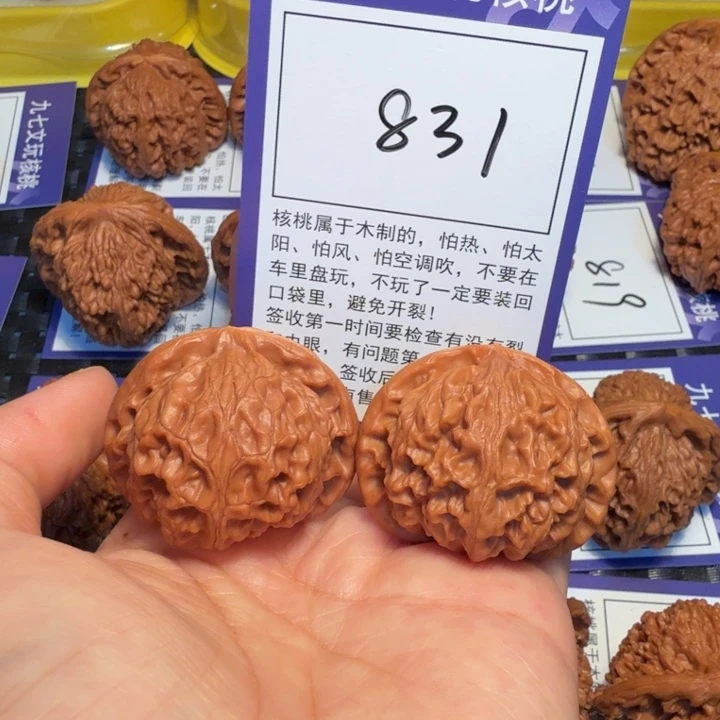 把件文玩核桃831宫灯40