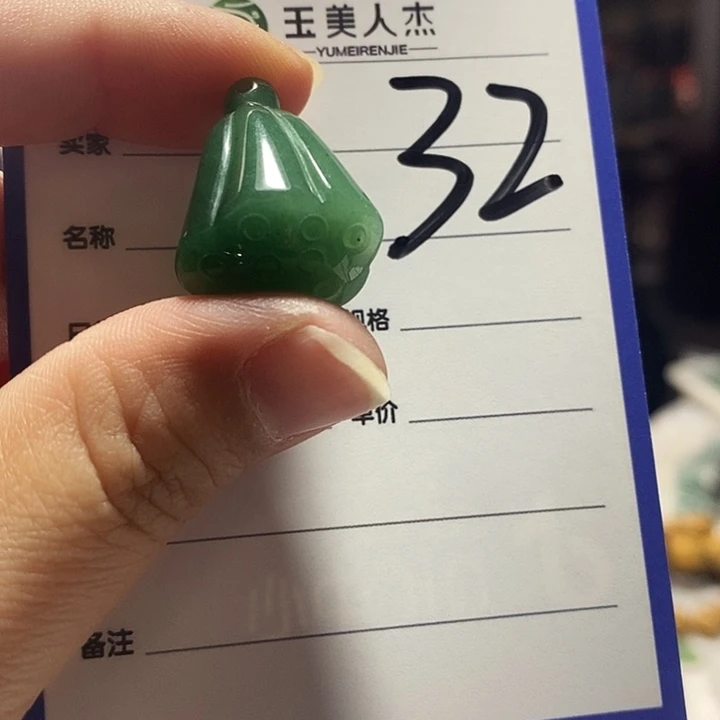 密玉（石英质玉）未镶嵌颈饰