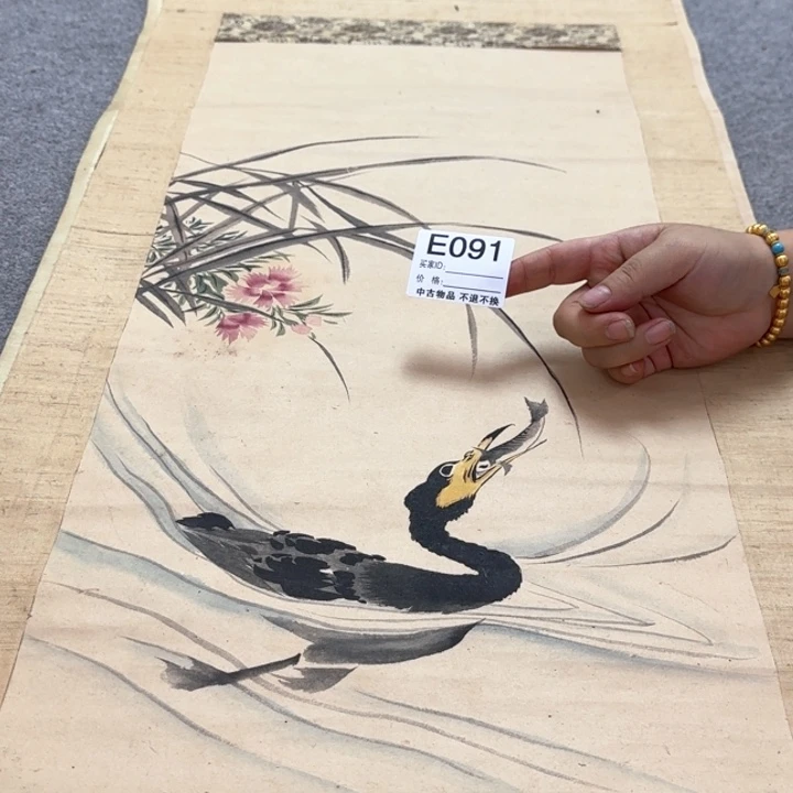 阿***伟国画91日本岁就字画