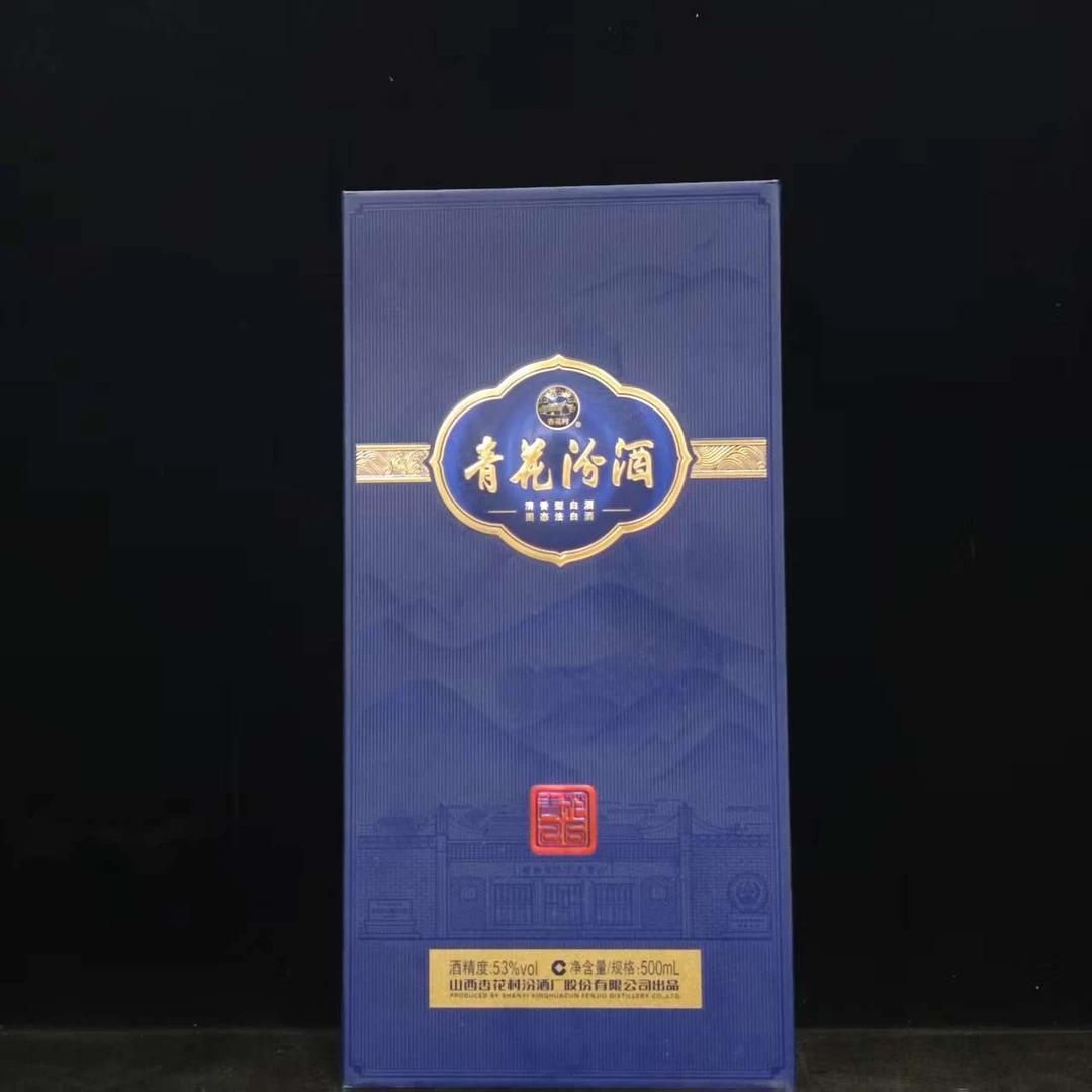 陈年酒  2024年汾酒青花26年53度500nl