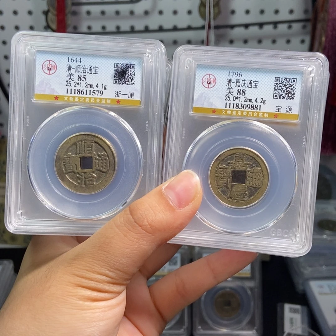 铜游**鱼清代五帝钱两套包真包老。k