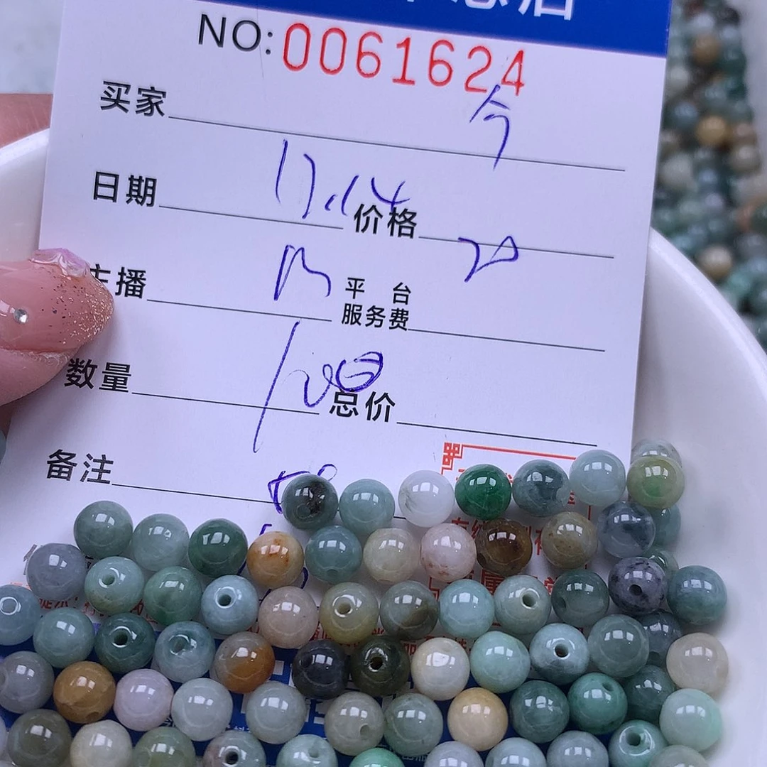 介***嘛翡翠未镶嵌手链翡翠