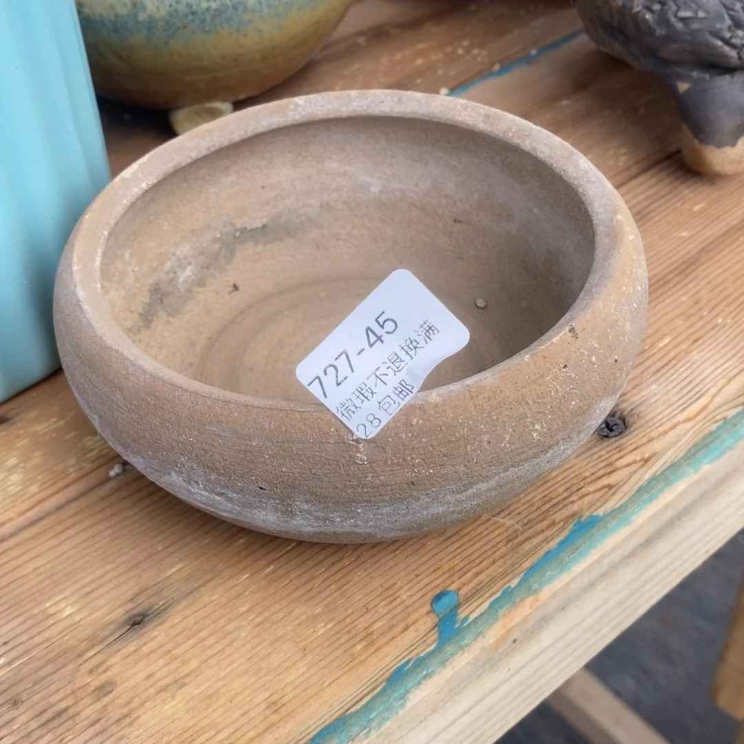 45号多肉盆口径11