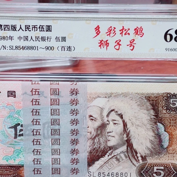 啤*多彩松鹤狮子刀一刀一刀一刀一刀