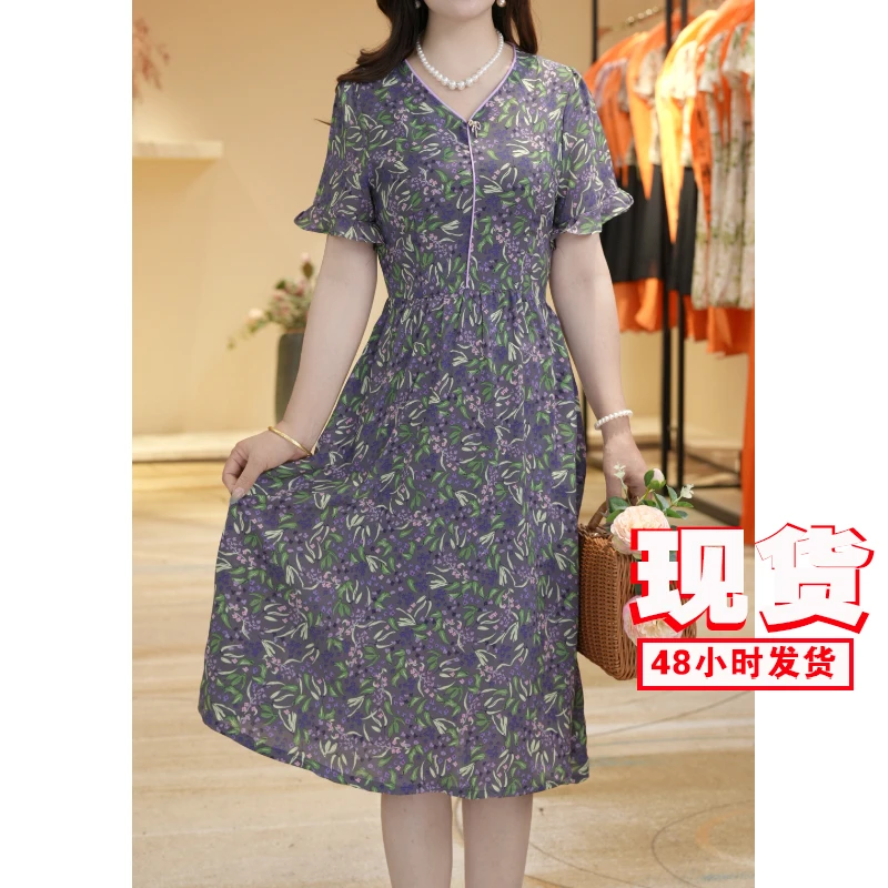 【撤柜断码甩】M1385女装连衣裙气质时尚夏季休闲百搭中长款裙子