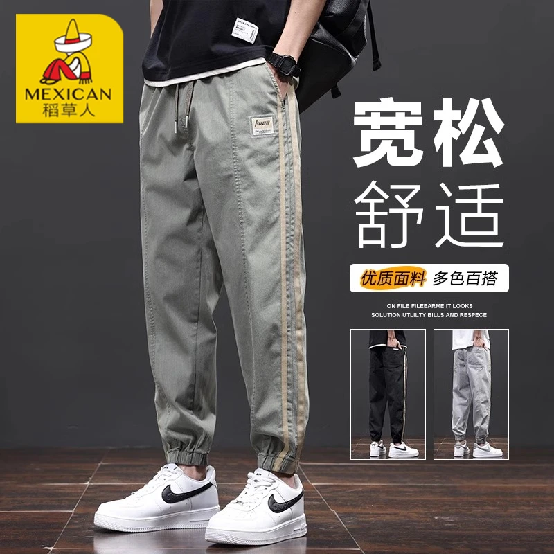 Mexican/稻草人潮流休闲裤男士2025新款春季百搭哈伦运动宽松裤子