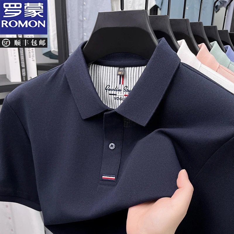 罗蒙翻领男士T恤薄款100棉丝光长绒棉时尚夏季新款休闲打底衫男