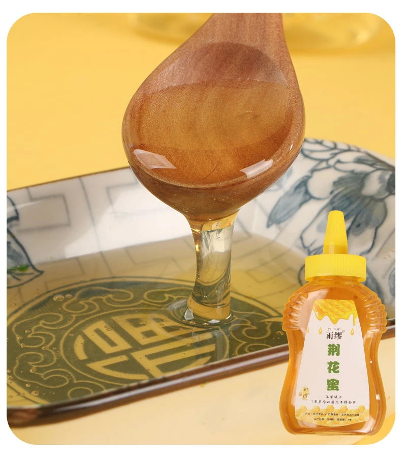 太行山农家天然纯正枣花蜜1斤试吃装自然成熟原蜜蜂场直发食用