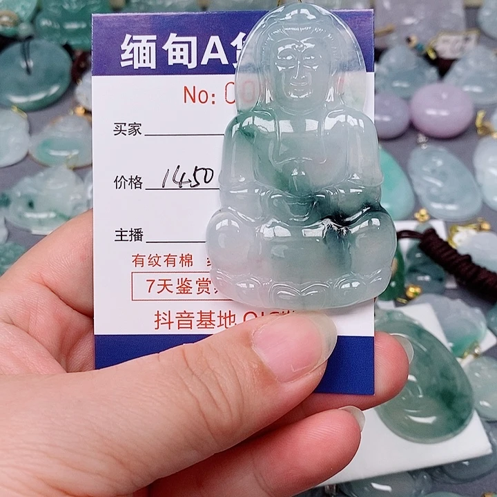 翡翠未镶嵌颈饰未镶嵌