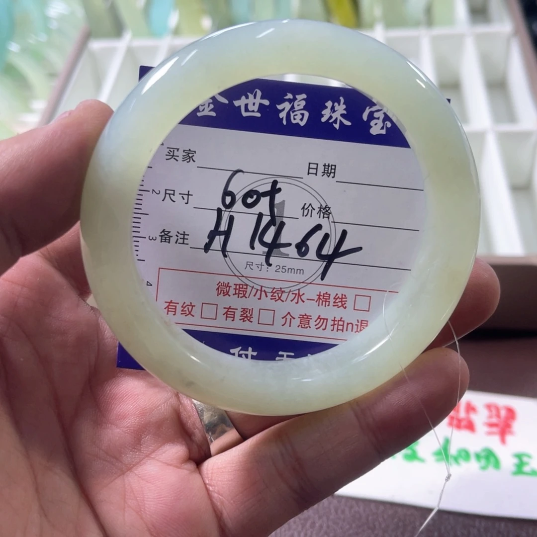 未镶嵌蛇纹石玉手镯（圆镯）