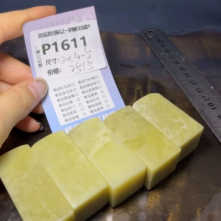 青田石11.5青田石雕厂家直销