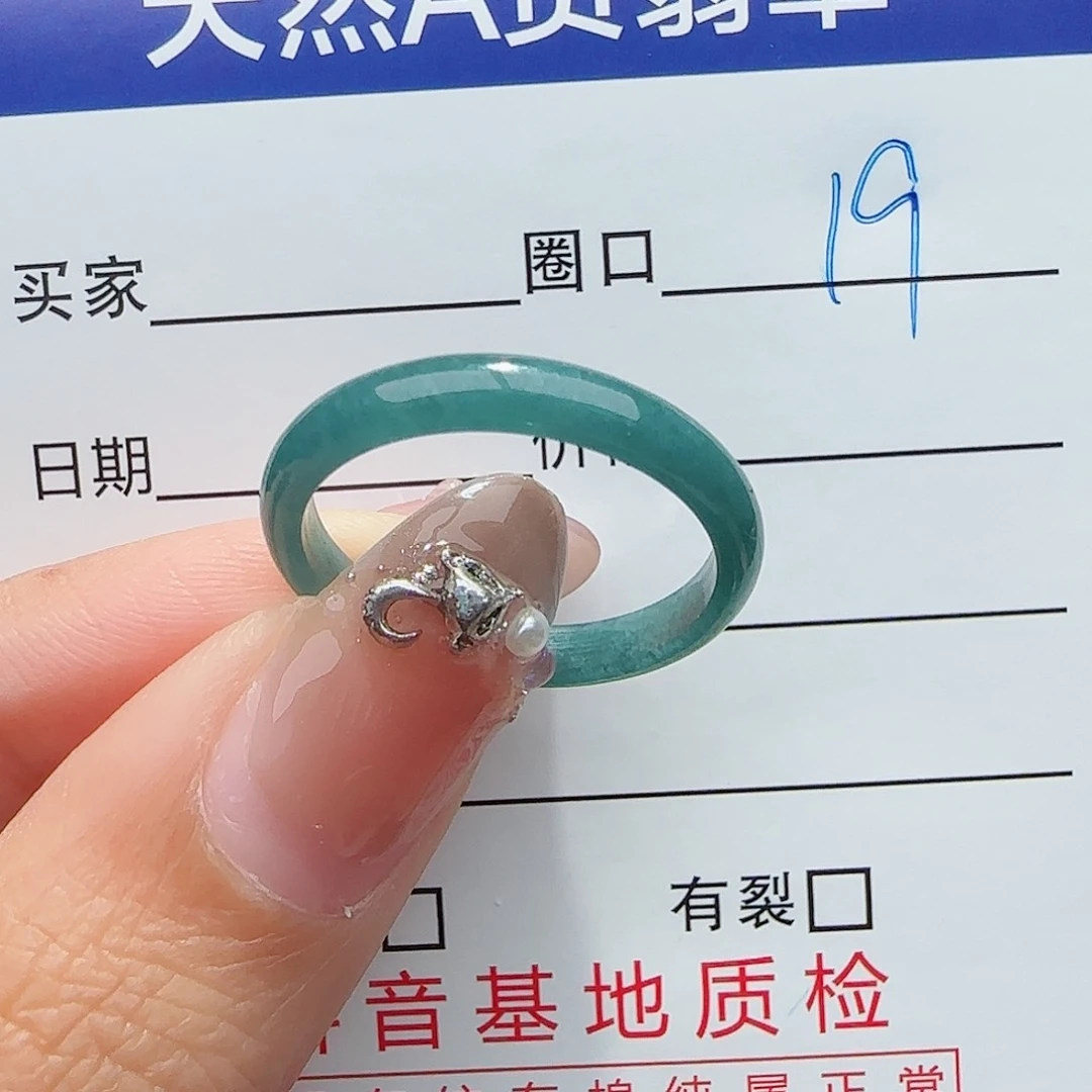 未镶嵌戒指翡翠翡翠