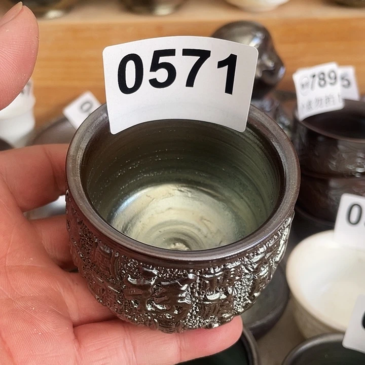 陶杯子柴烧纯手工571