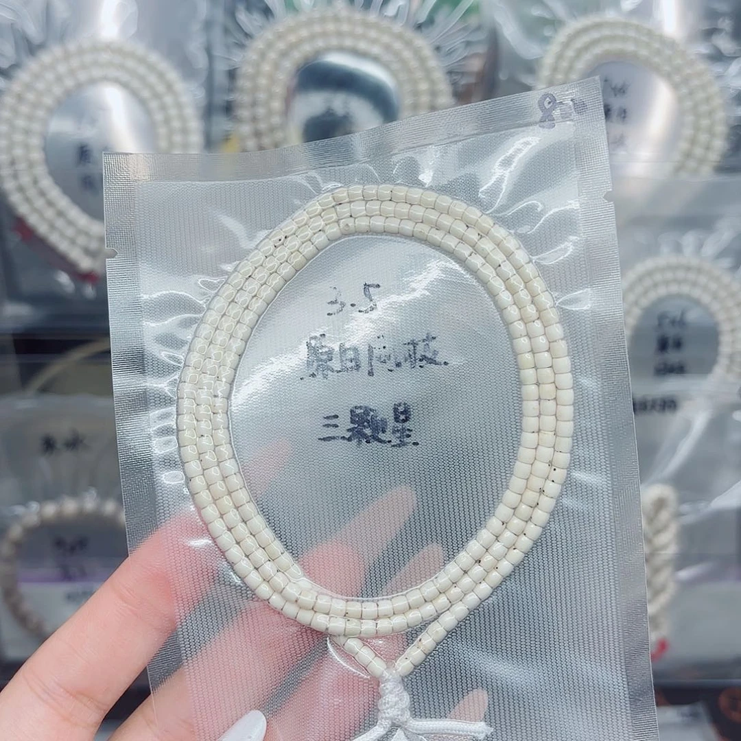 星月菩提吊坠3.5原白同枝三颗星