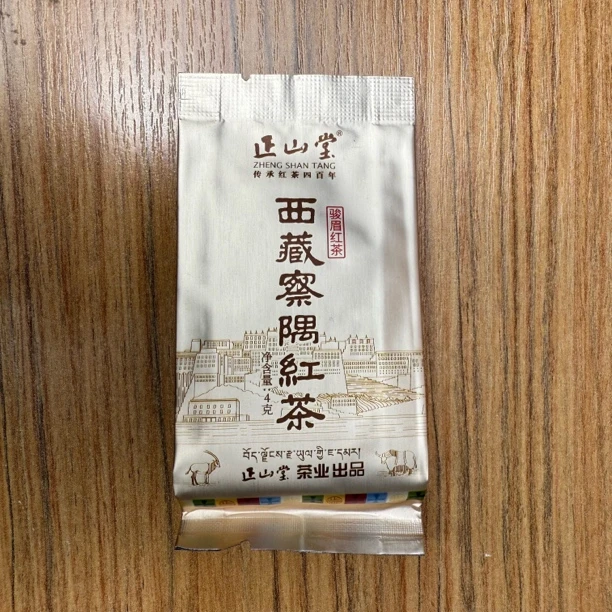 武夷红茶-Z西藏察隅4g*10（25年新茶）