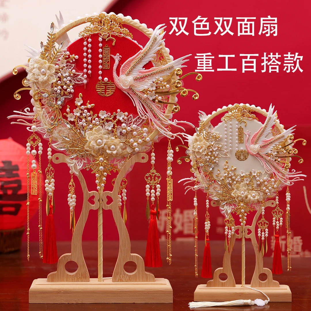 倾鹊结婚礼品送闺蜜中式新娘秀禾汉服出门遮面团扇喜扇生日礼物