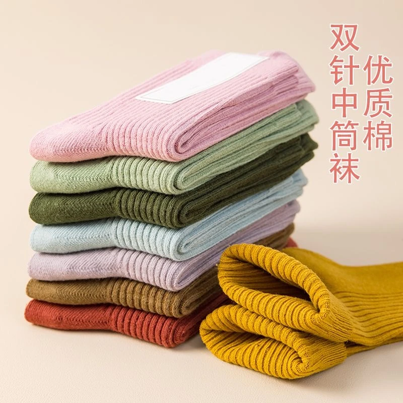 迪诺帝森系秋季中筒袜女袜纯色百搭双针袜8006