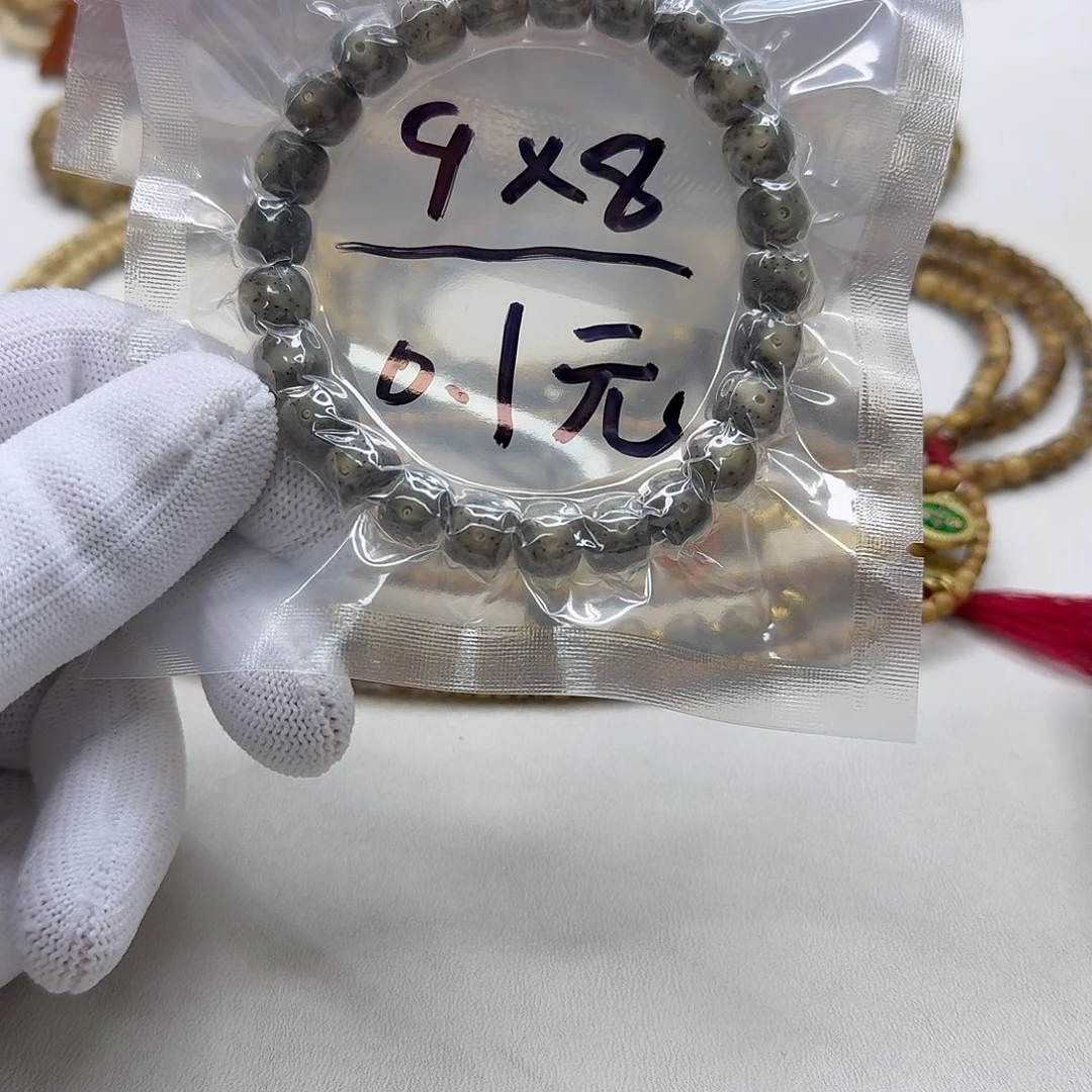 吊坠星月菩提1福利石玉星月9左右桶单圈