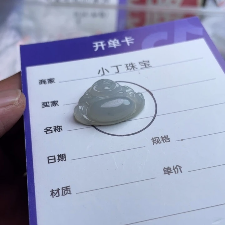 未镶嵌挂件翡翠挂件
