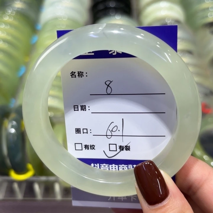 未镶嵌岫玉手镯天然