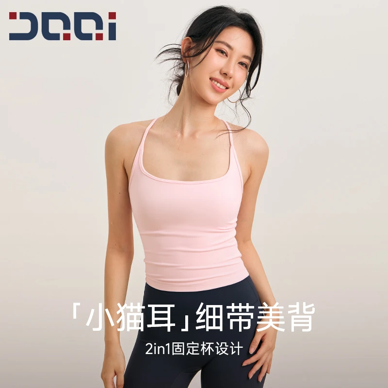 的确奇【秋上新】小猫耳细带瑜伽背心工字美背外穿健身运动内衣2291