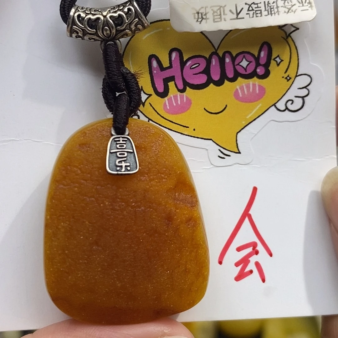 定制琥珀未镶嵌蜜蜡吊坠