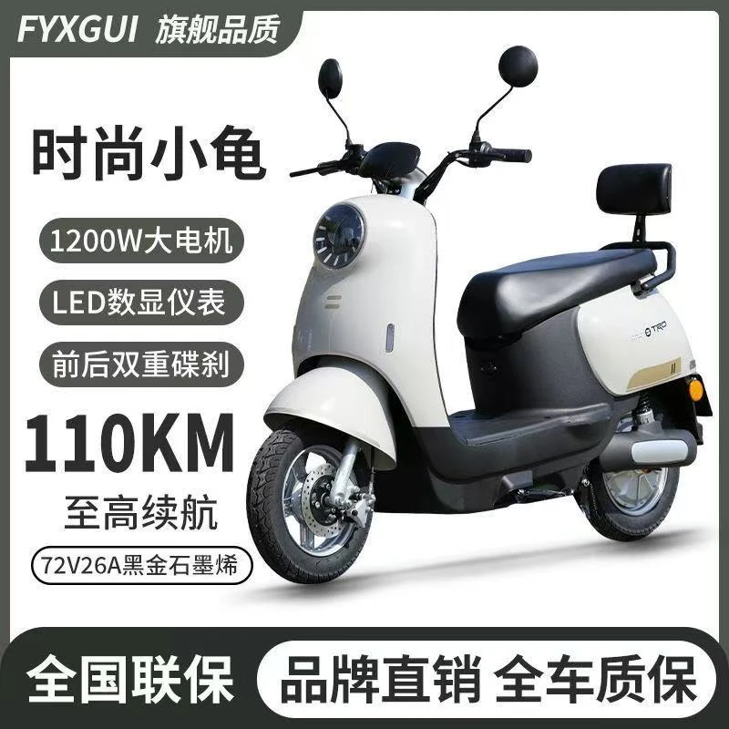 2025新款小龟王电瓶车72V女士轻巧代步锂电池电摩接送小孩便捷