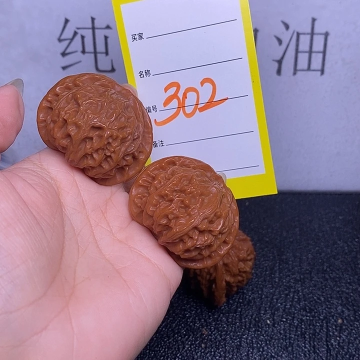 把件文玩核桃302/42宫灯