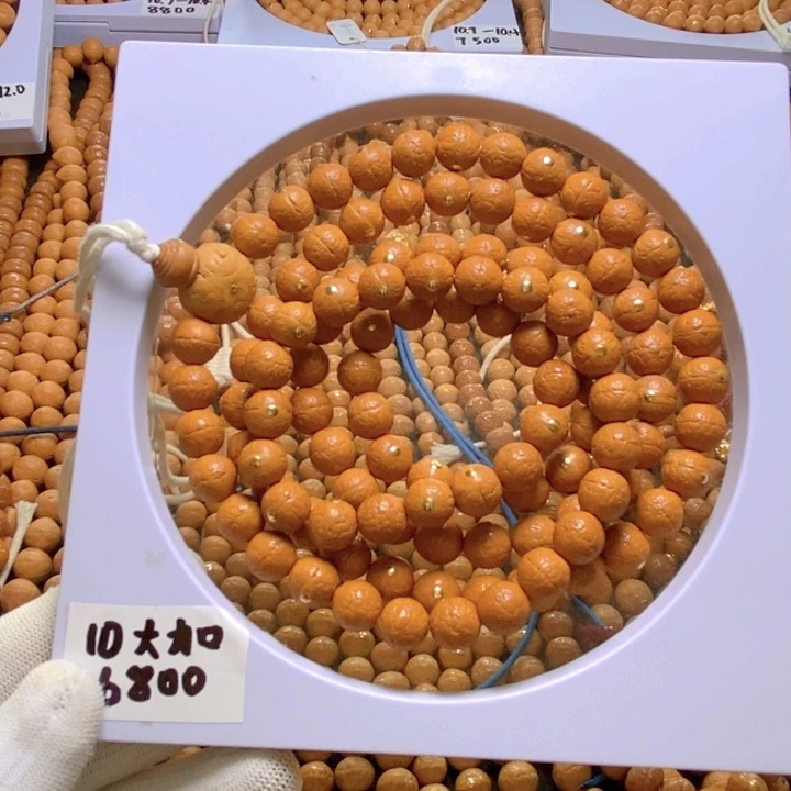 s***w手串凤眼菩提尼泊尔