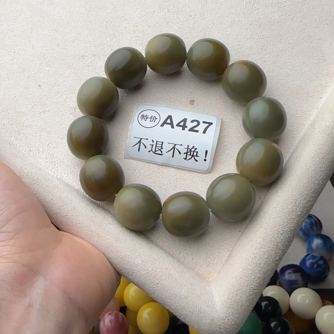 菩提根/象牙果手串特价A427微瑕