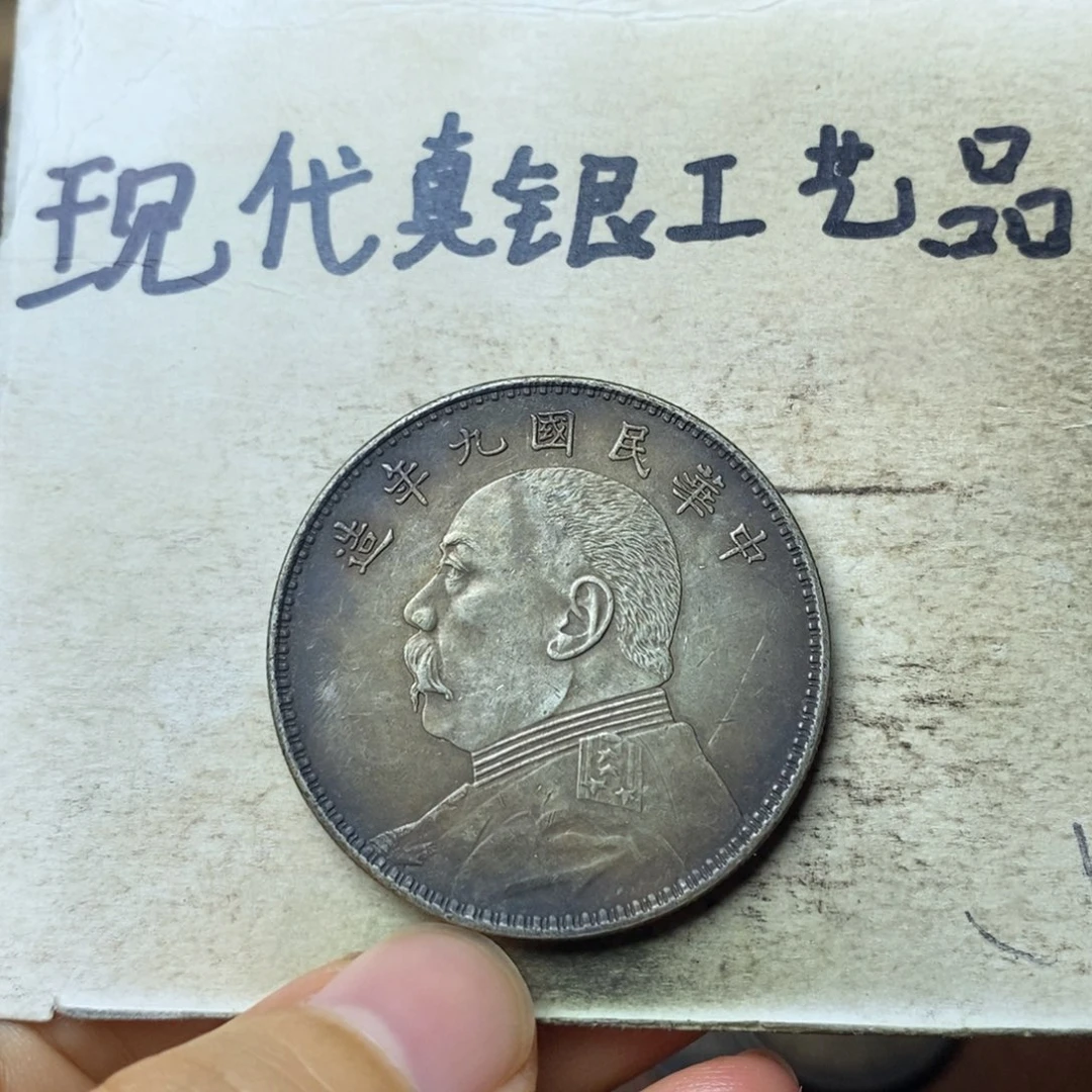 金属现代工艺品真银银元
