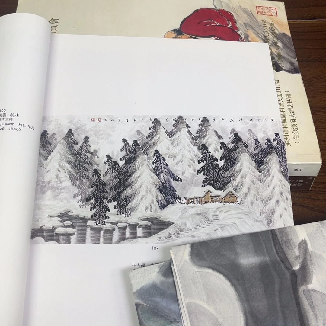 库存作品清理低价可得