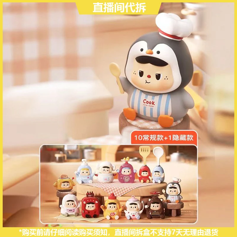 【拆盒】饱饱-吃饱饱的小厨房系列潮玩手办盲盒