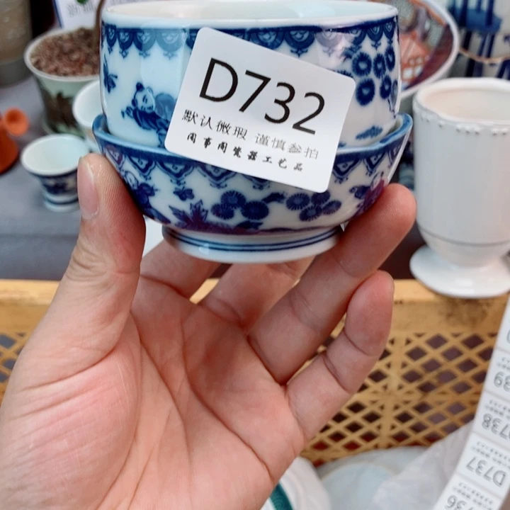 瓷片木*732健健康康平平安安