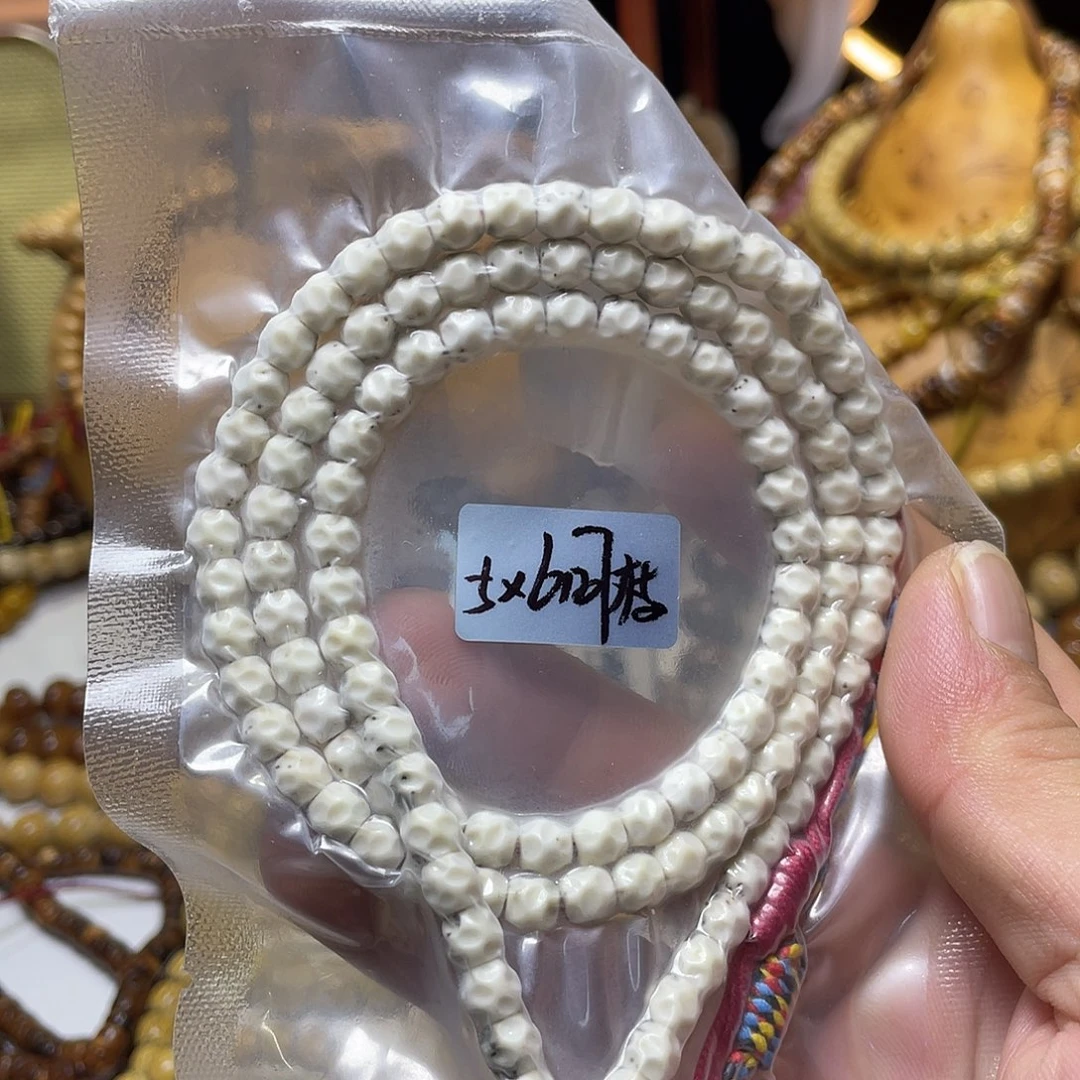 手串星月菩提6雕刻奶酪无相半壁大留白骨瓷白