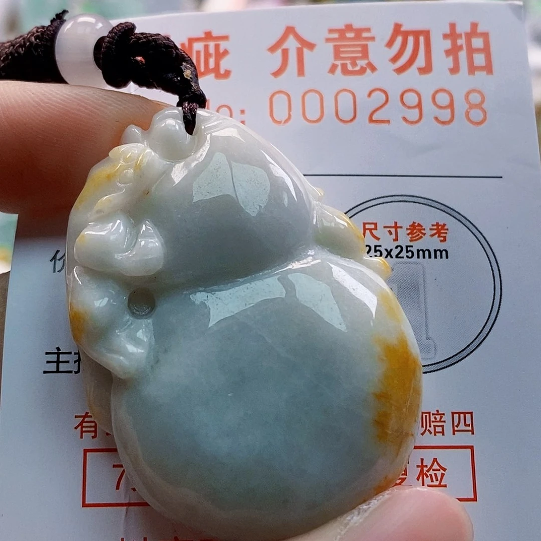 吊坠(不含链)未镶嵌翡翠