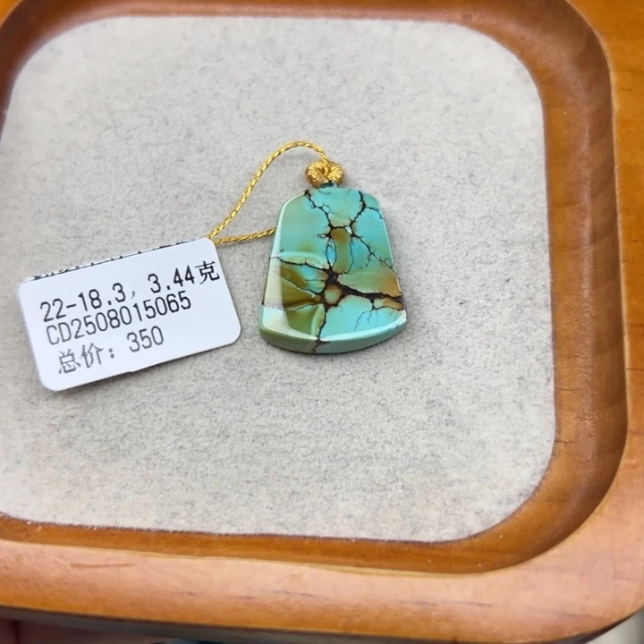 未镶嵌绿松石手链