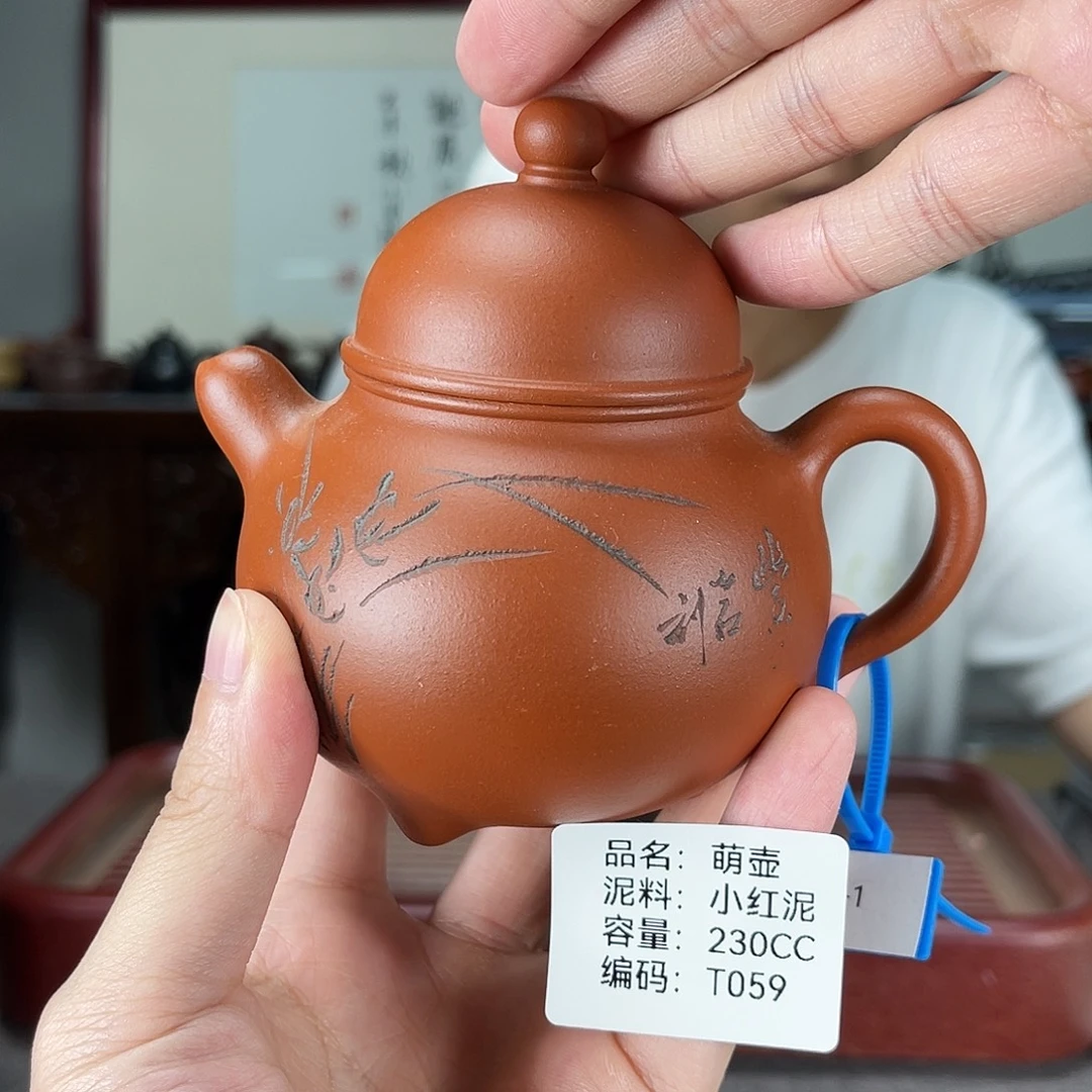 紫砂茶宠方圆紫砂