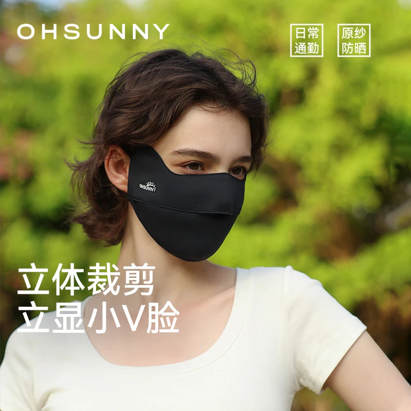 ohsunny防晒口罩护眼角专业防紫外线透气户外遮脸欧若风M072/018D