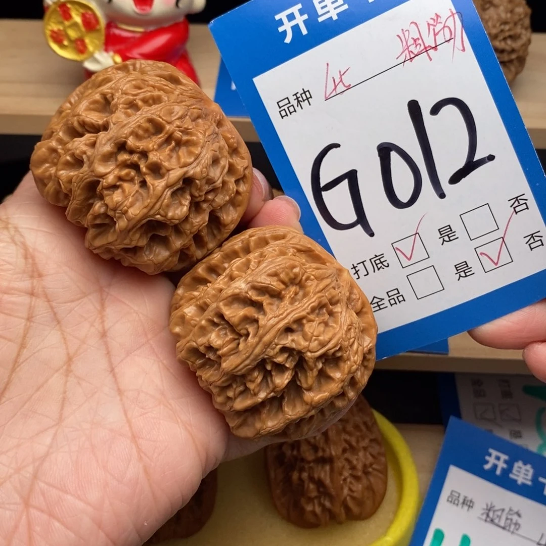 文玩核桃吊坠?****?粗筋核桃