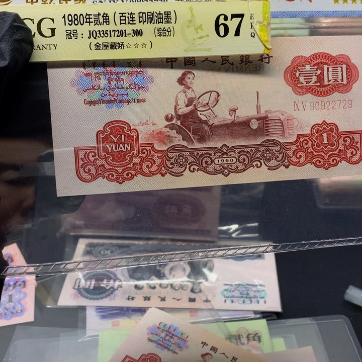 ？*！90922729一张一张一张一张