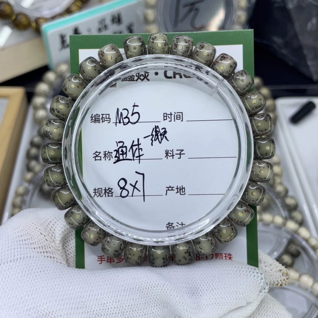 吊坠星月菩提?**?M一线天