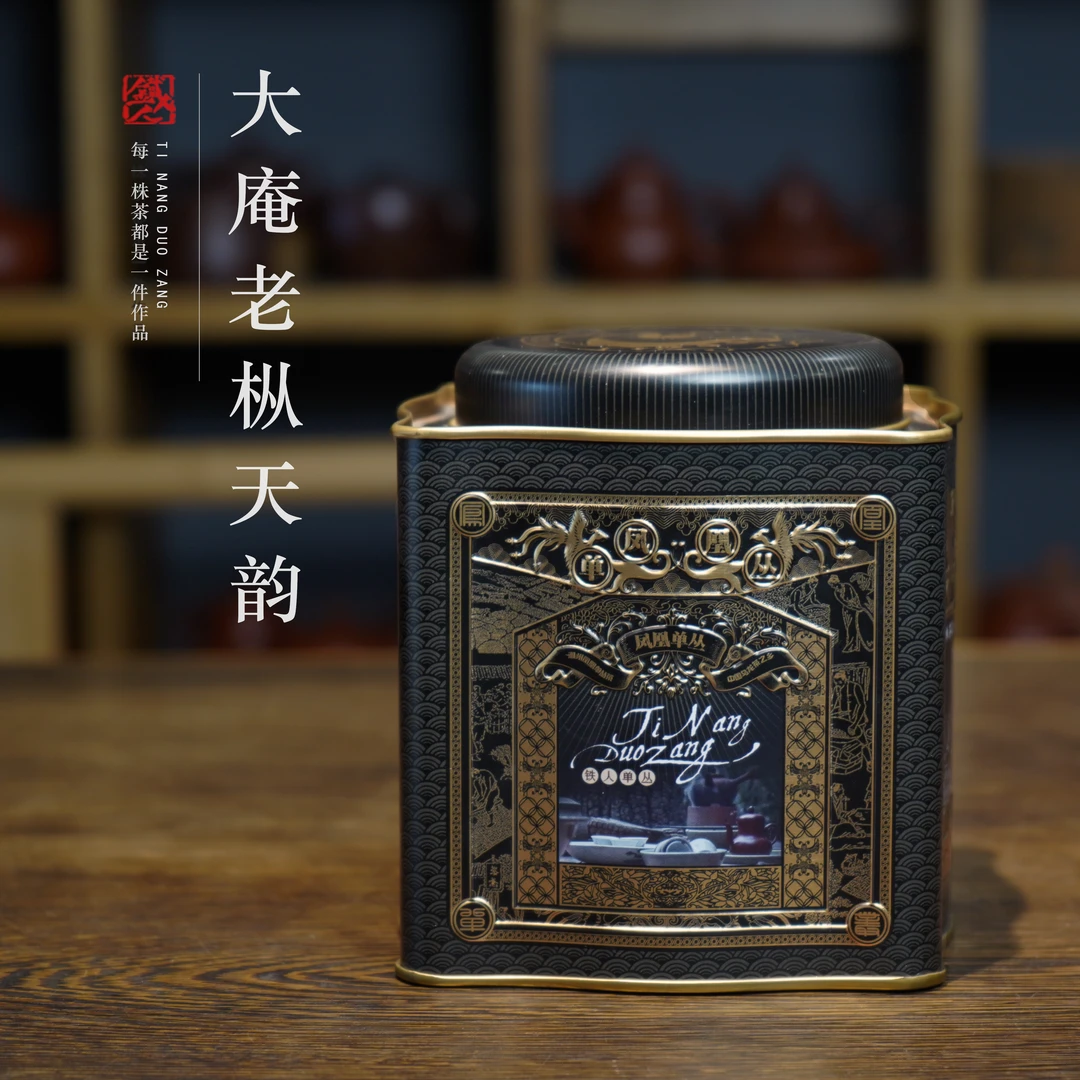 【研究院第二轮H款】大庵老枞天韵·凤凰单丛·2024春茶·125g/罐