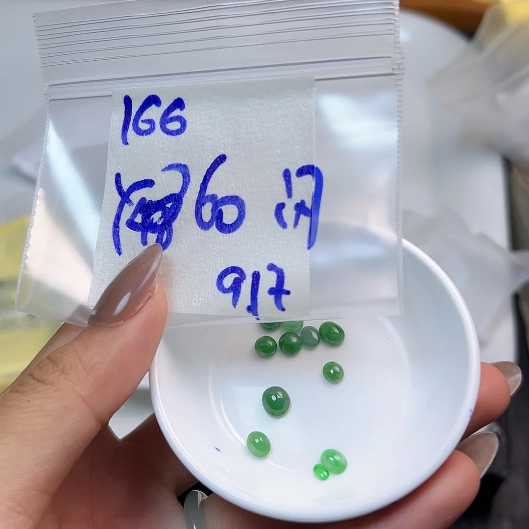 【闪购商品】未镶嵌定制翡翠