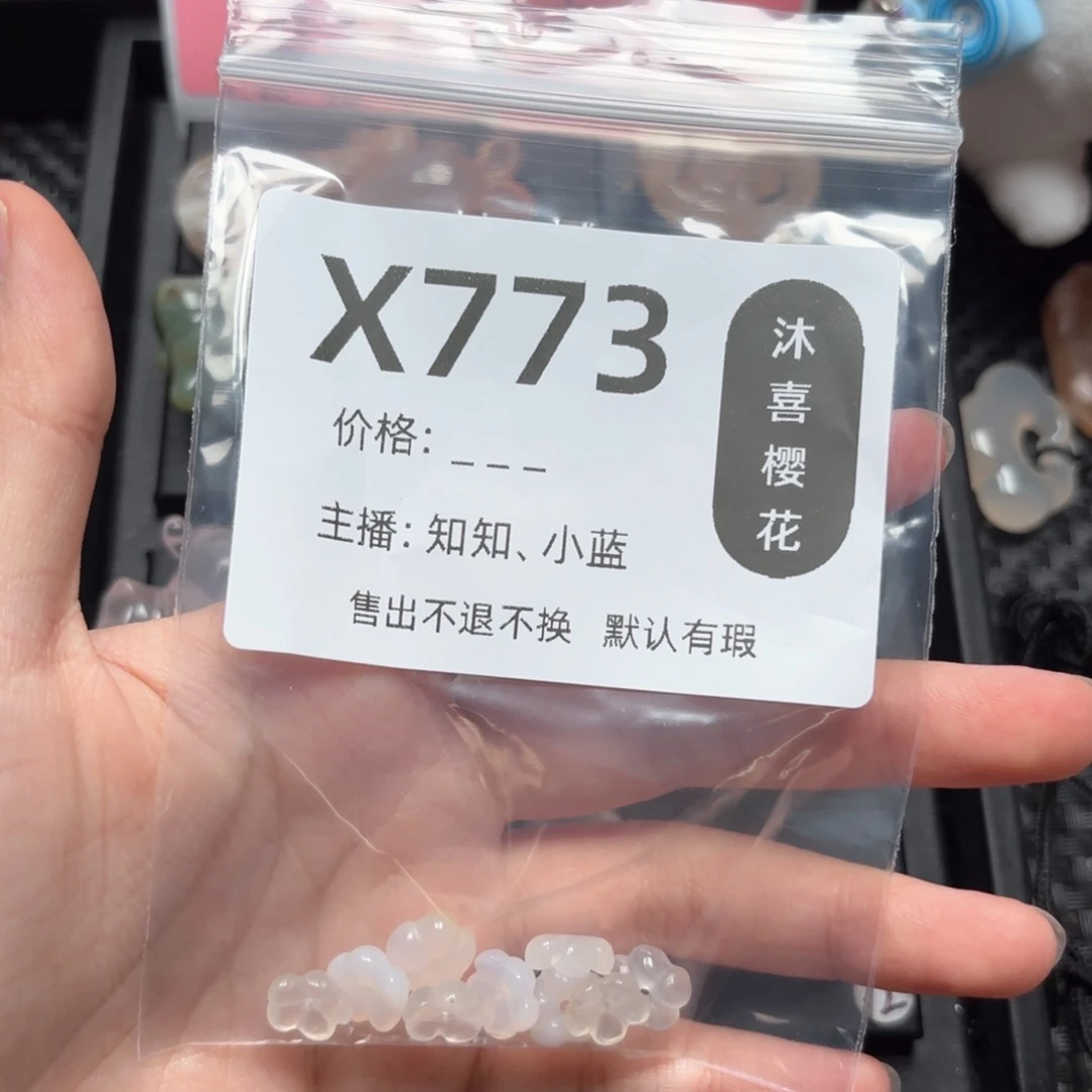 玛瑙/玉髓颈饰未镶嵌H****满