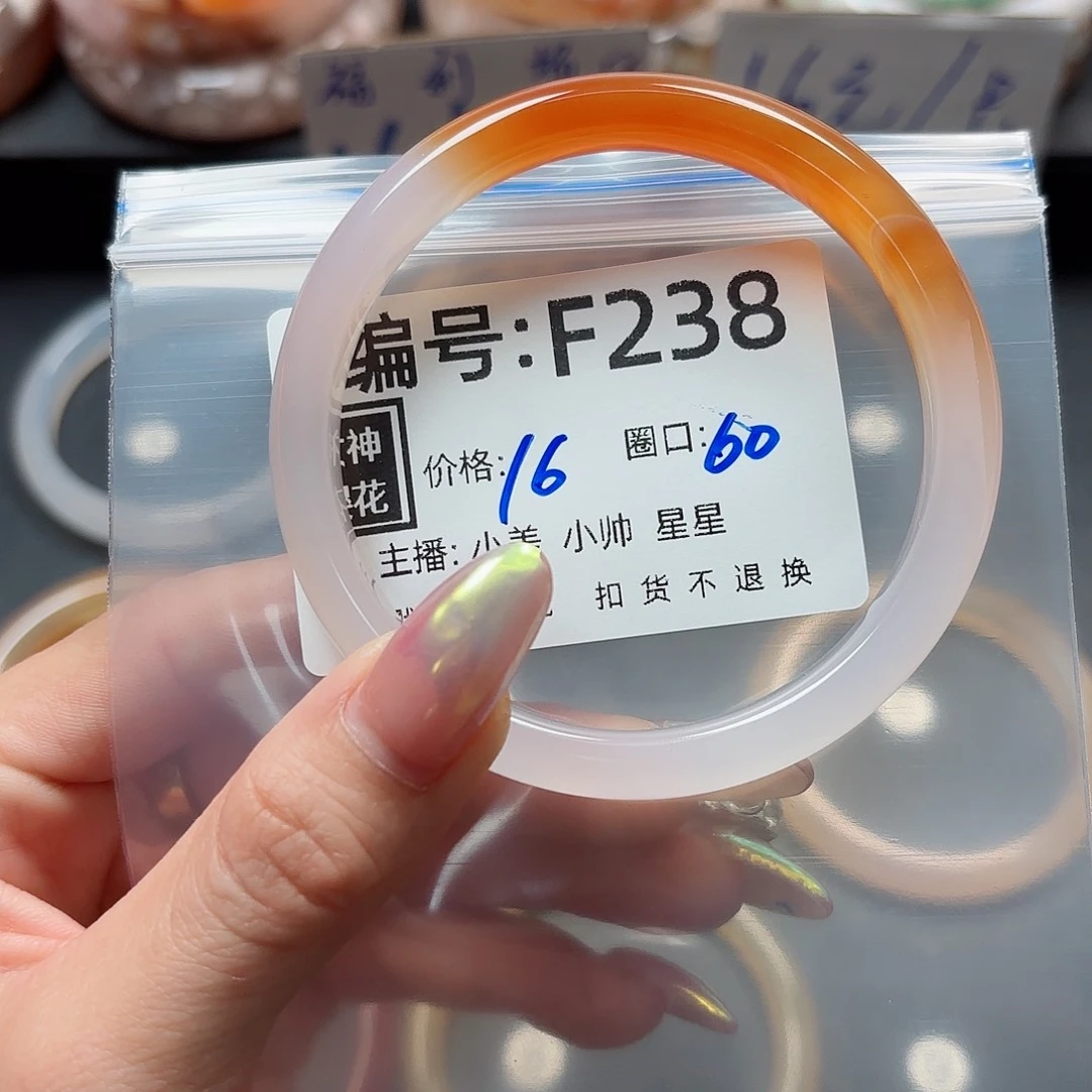 石英质玉手镯合金d****&